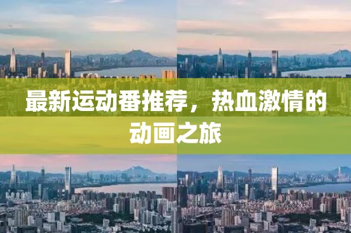 眉眼深情 第10页