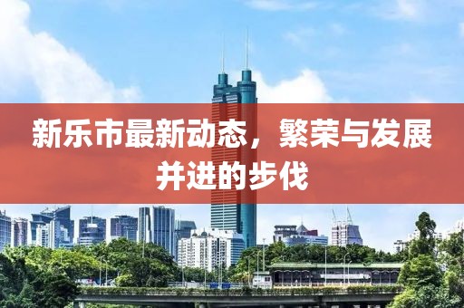 行寂静行 第10页