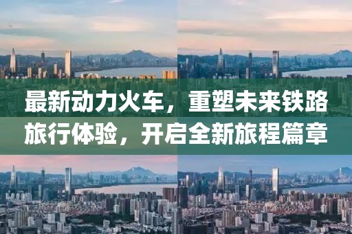 落墨成花 第10页