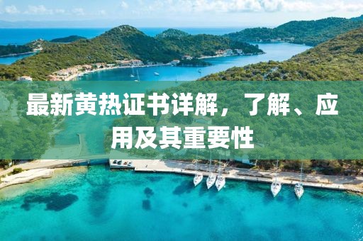 浅凝守夏 第10页