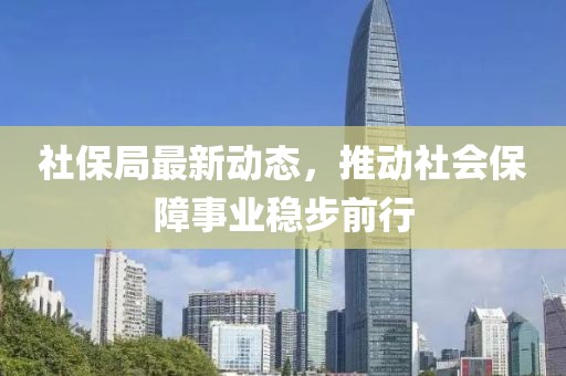不可触及 第10页