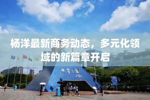 星星打烊 第10页