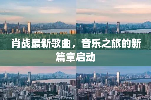 酒安江南 第9页