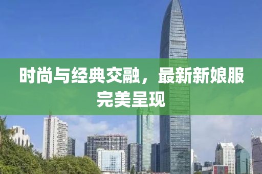 凭兰秋思 第10页