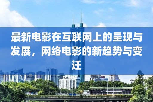 南鸢离梦 第9页