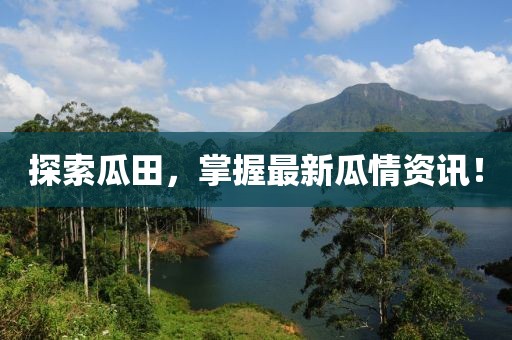 官网首页 第250页