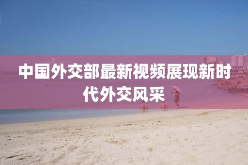 清河故旧 第9页