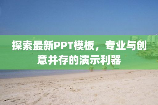 砚上落 第10页