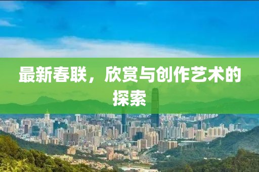 医生团队 第256页