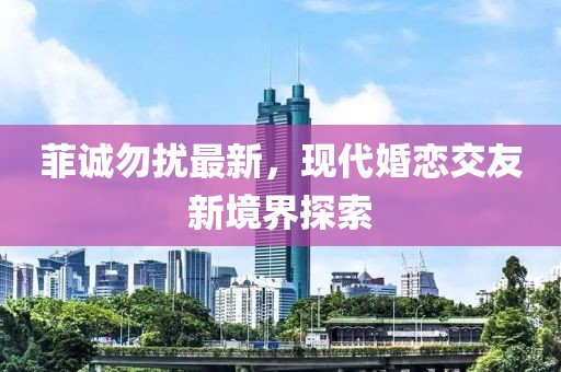 医生团队 第255页