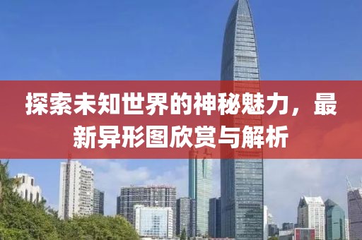 残羽墨 第10页