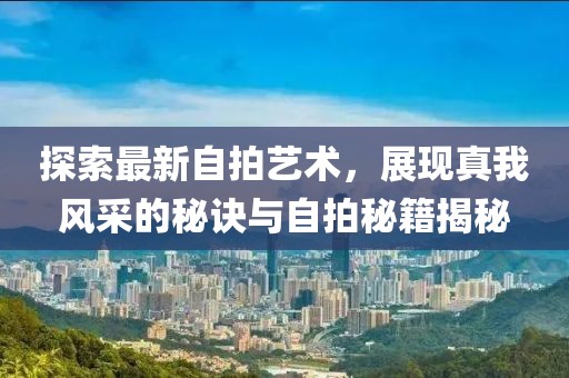 掌心的泪 第10页