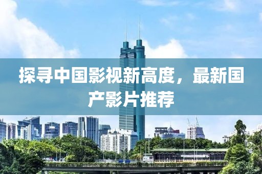 医生团队 第253页