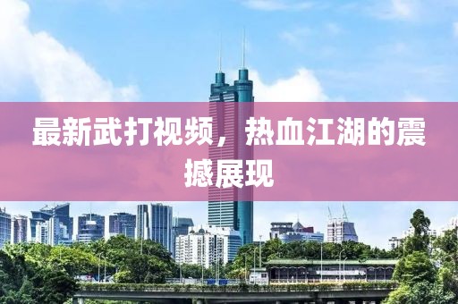 2024年11月 第1507页