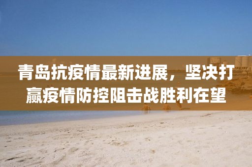 秋月春花 第10页