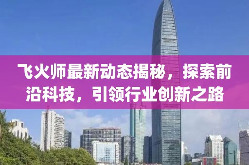 展书风檐 第11页