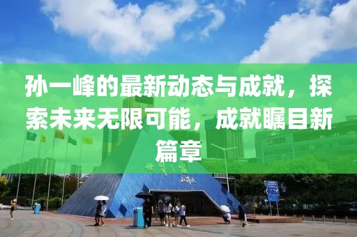 医生团队 第252页