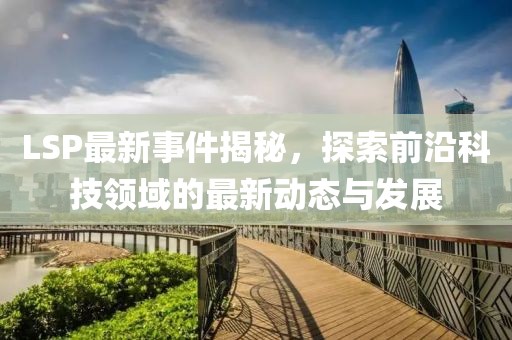 折竹庭西 第10页