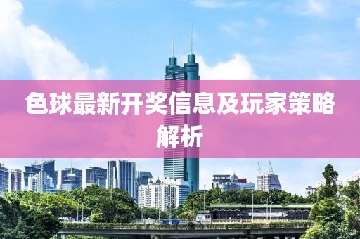 医生团队 第250页