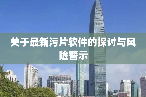 医生团队 第249页