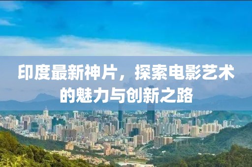 时光清浅。 第9页