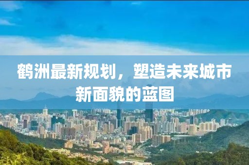 若水依依 第9页