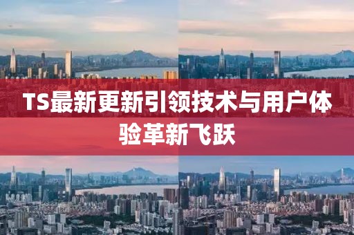 时光若止 第10页