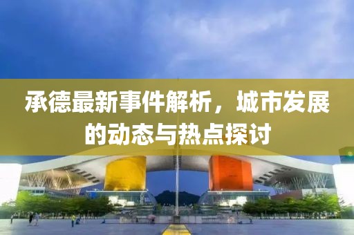 山雨万思 第10页