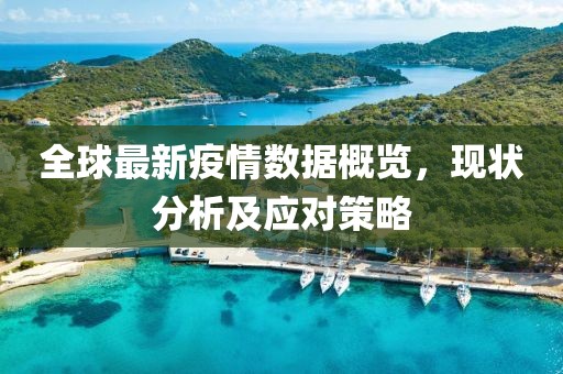 拨雪寻春 第9页