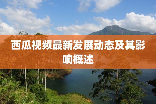 饮者灼喉 第10页