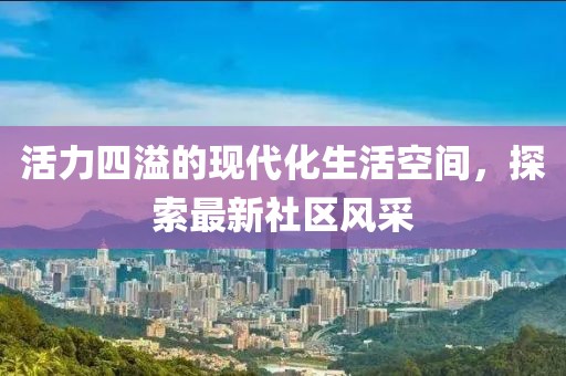 九清散云 第10页