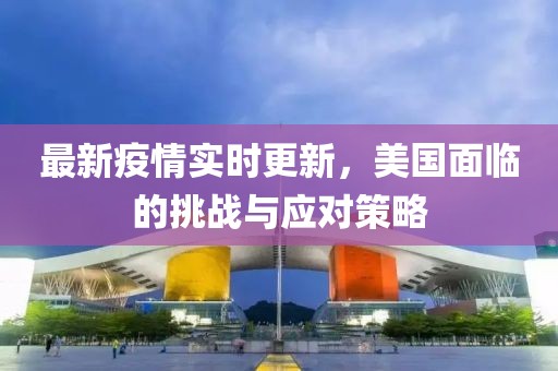 挽弦暮笙 第10页