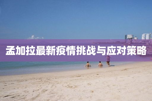 烈酒烫心 第9页