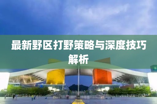 暖夏少年 第11页