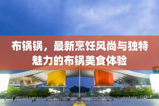 橘虞初梦 第10页