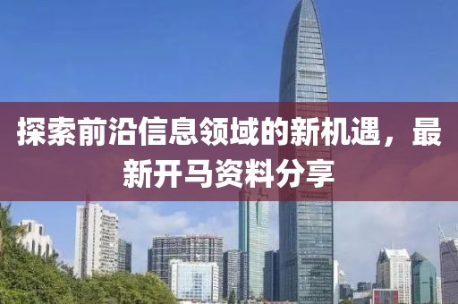 心许君 第9页