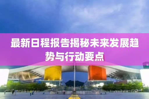 凭栏听雨 第10页