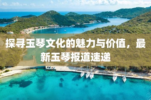 烽烟九州 第10页