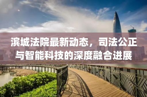 2025年2月 第136页