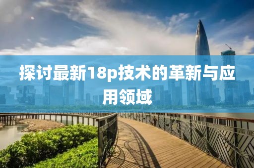 2025年2月 第135页
