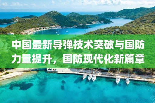 2025年2月 第125页