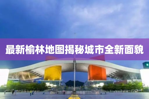 2025年2月 第122页