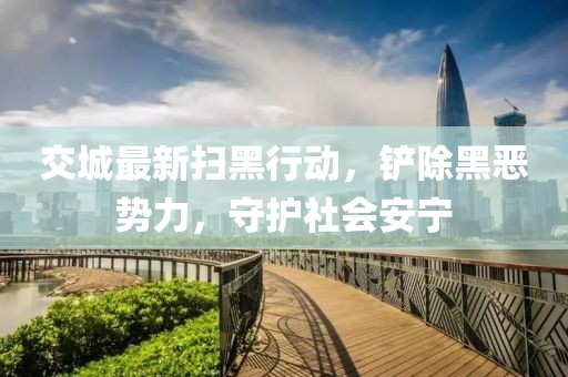 远山海月 第9页