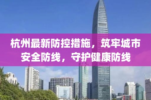 2025年2月 第119页