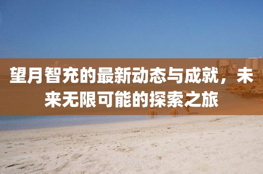 斯文败类 第10页