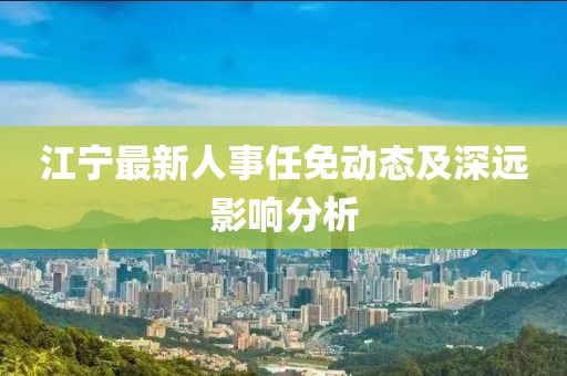 挽弦暮笙 第9页