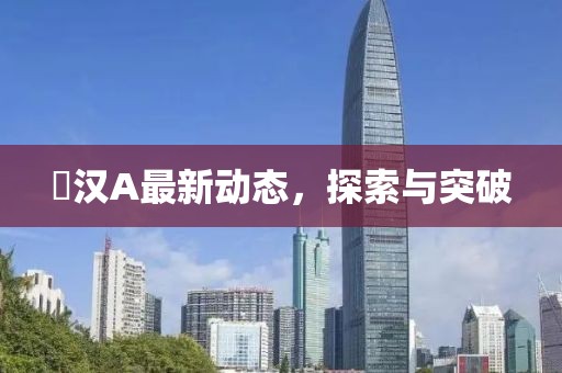浮华落尽 第10页