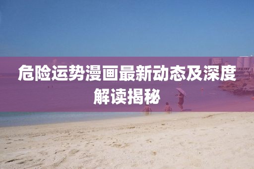 旧事酒浓 第9页