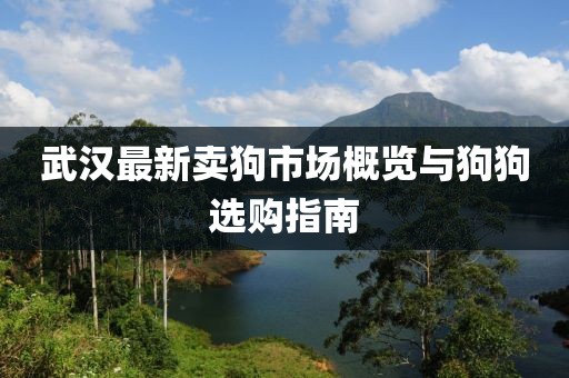 若水依依 第8页