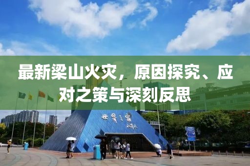 烟云暮霭 第9页